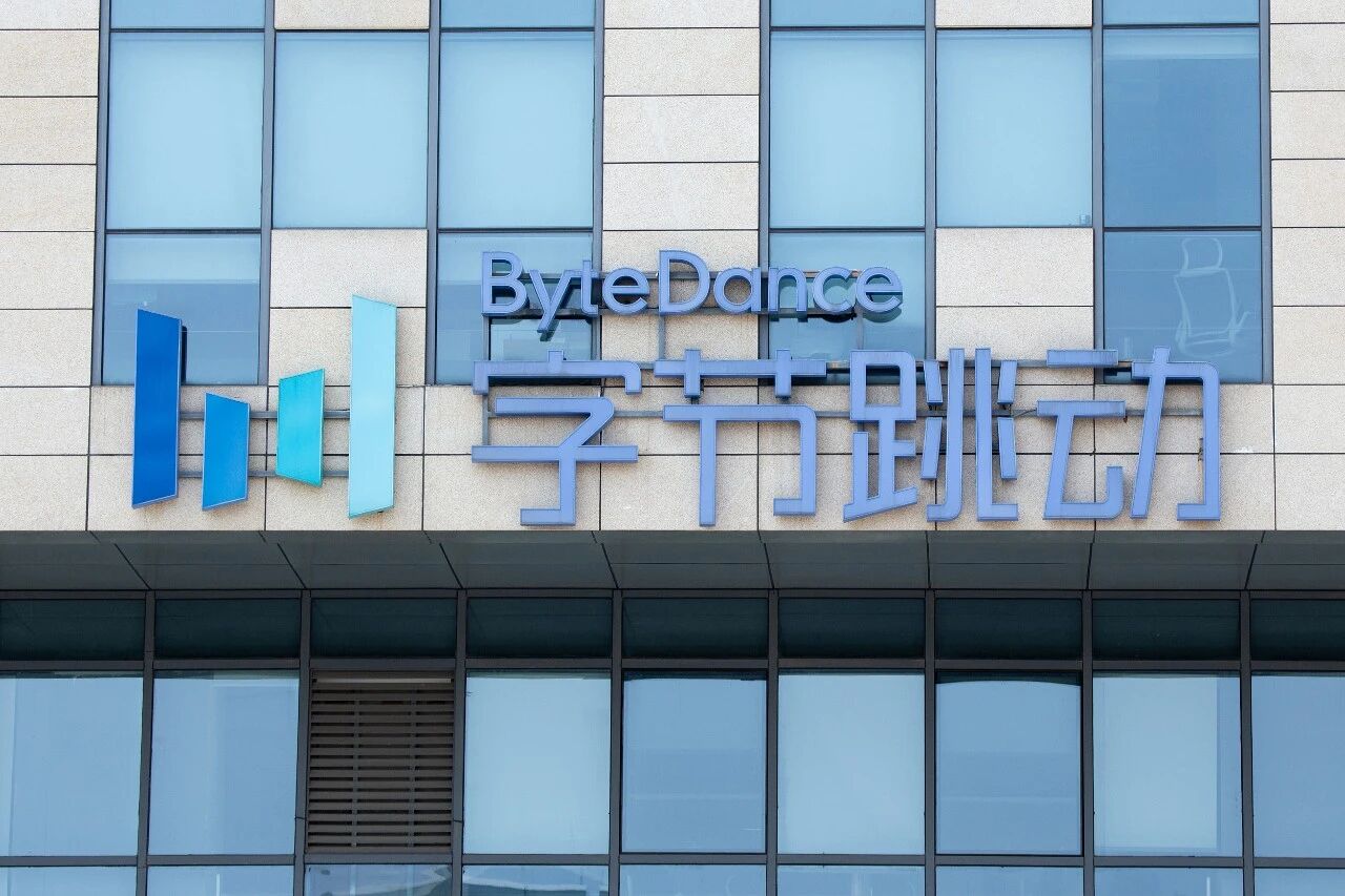字节这款 AI 应用,在海外悄悄「爆了」-DoTmT分享网