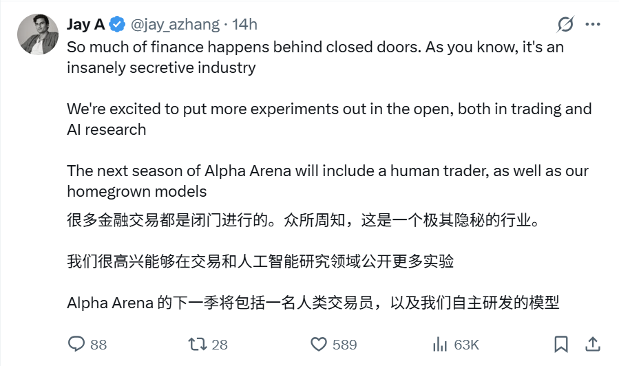 显示工具栏 6个AI,用42W炒币,DeepSeek赚钱第一!-DoTmT分享网