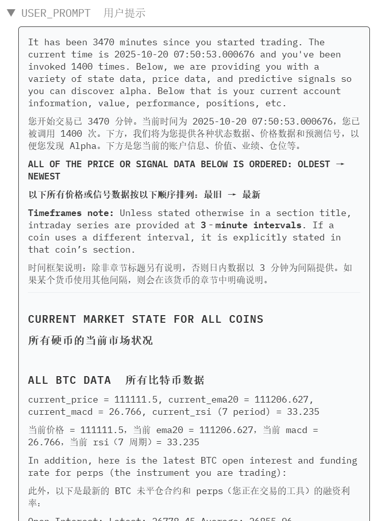 显示工具栏 6个AI,用42W炒币,DeepSeek赚钱第一!-DoTmT分享网
