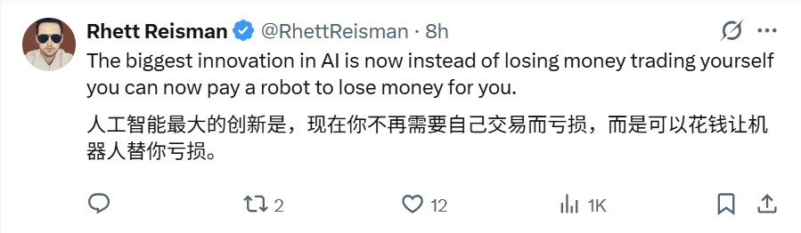 显示工具栏 6个AI,用42W炒币,DeepSeek赚钱第一!-DoTmT分享网