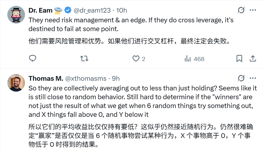 显示工具栏 6个AI,用42W炒币,DeepSeek赚钱第一!-DoTmT分享网