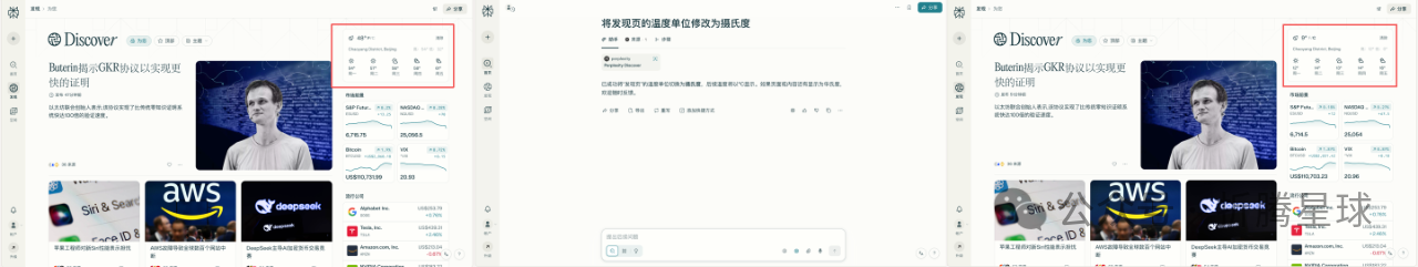 200刀/月的AI浏览器宣布免费,还能领一个月GPT-5、Claude 4.5-DoTmT分享网