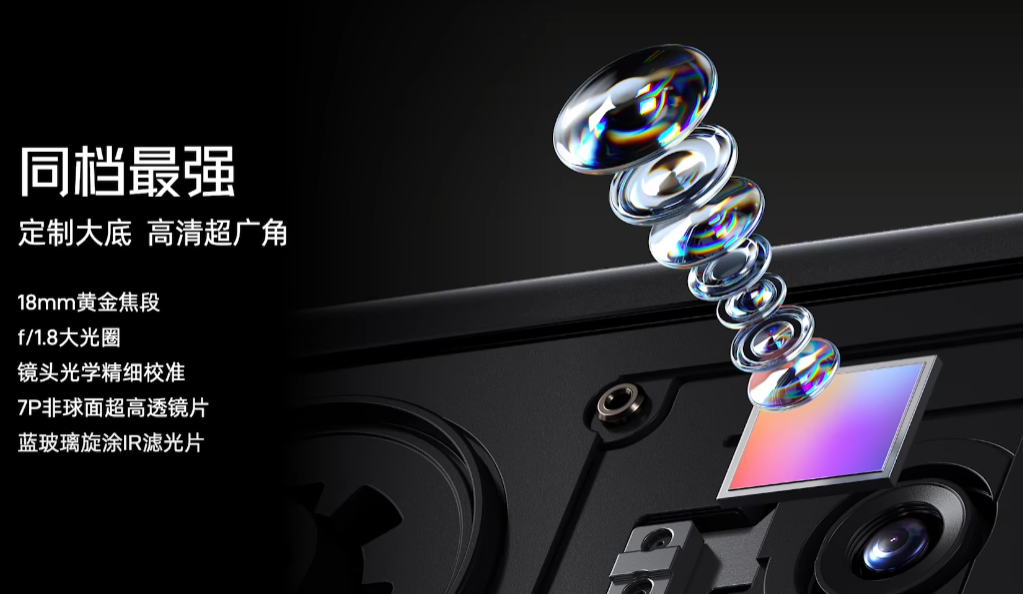 又一台无挖孔真全面屏发布，这可能是今年最好看的新机了！-DoTmT分享网
