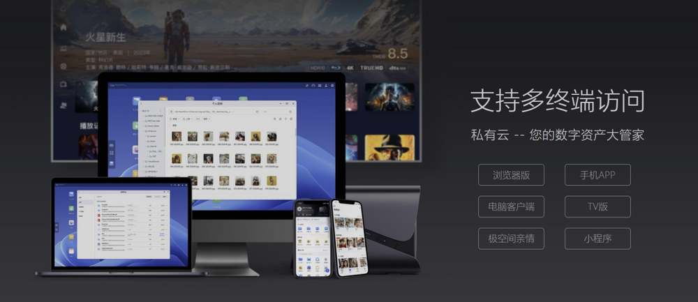 家庭数码新标的NAS,为什么选择新品极空间Z2 Ultra?-DoTmT分享网