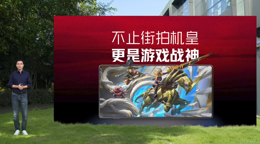 努比亚Z80 Ultra正式发布 能拍能打,绝世有双-DoTmT分享网