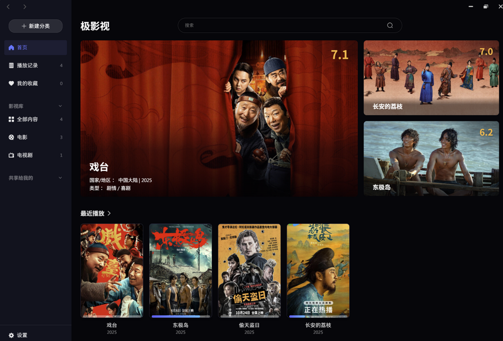 家庭数码新标的NAS,为什么选择新品极空间Z2 Ultra?-DoTmT分享网
