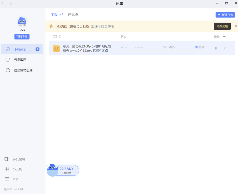 家庭数码新标的NAS,为什么选择新品极空间Z2 Ultra?-DoTmT分享网