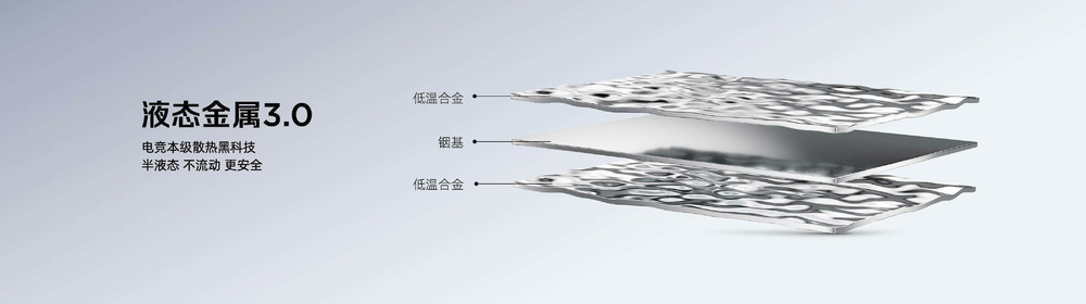 全球首发手机水冷黑科技,红魔11 PRO系列引领手机散热新纪元-DoTmT分享网