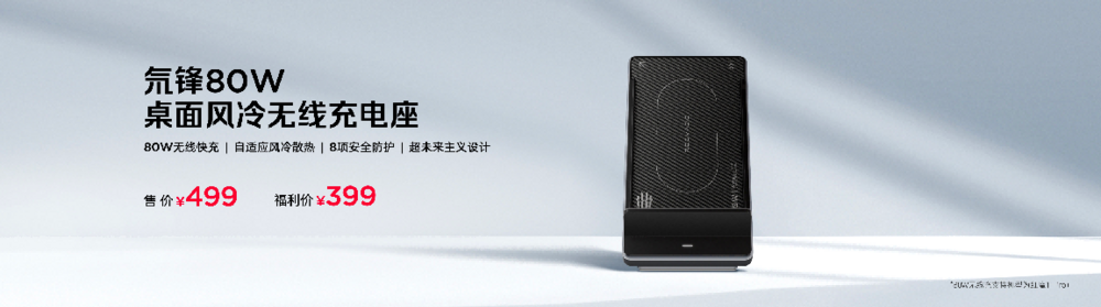 全球首发手机水冷黑科技,红魔11 PRO系列引领手机散热新纪元-DoTmT分享网