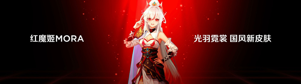 全球首发手机水冷黑科技,红魔11 PRO系列引领手机散热新纪元-DoTmT分享网