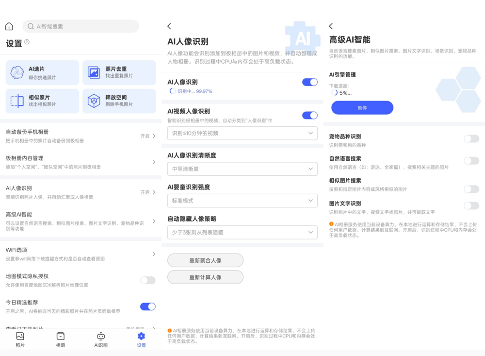 家庭数码新标的NAS,为什么选择新品极空间Z2 Ultra?-DoTmT分享网