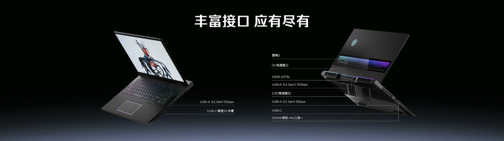 全球首发手机水冷黑科技,红魔11 PRO系列引领手机散热新纪元-DoTmT分享网