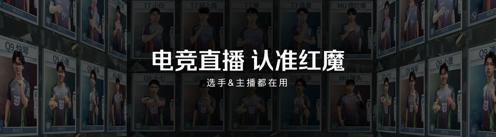 全球首发手机水冷黑科技,红魔11 PRO系列引领手机散热新纪元-DoTmT分享网