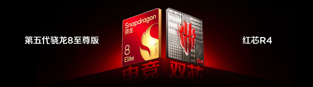 全球首发手机水冷黑科技,红魔11 PRO系列引领手机散热新纪元-DoTmT分享网
