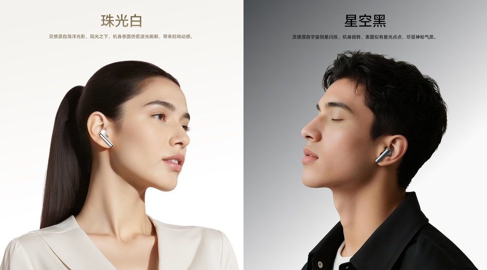 首发价 349 元:荣耀发布 Earbuds 4 耳机-DoTmT分享网
