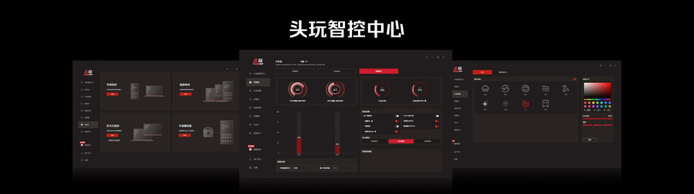 全球首发手机水冷黑科技,红魔11 PRO系列引领手机散热新纪元-DoTmT分享网