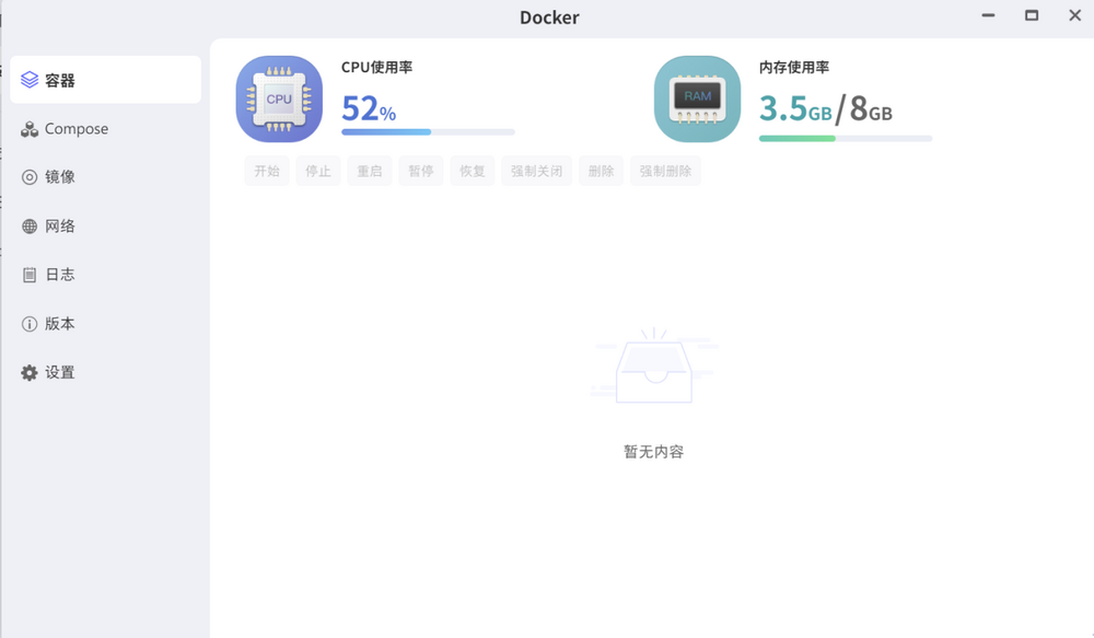 家庭数码新标的NAS,为什么选择新品极空间Z2 Ultra?-DoTmT分享网