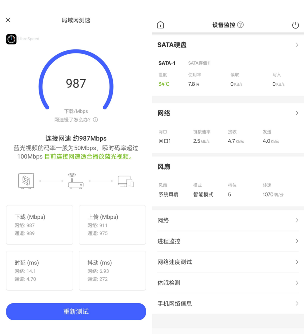 家庭数码新标的NAS,为什么选择新品极空间Z2 Ultra?-DoTmT分享网
