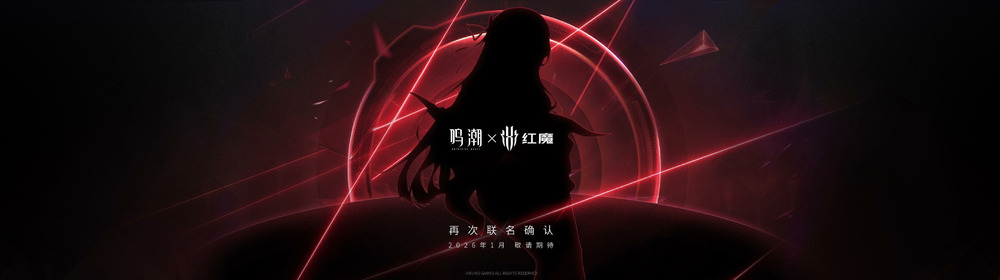全球首发手机水冷黑科技,红魔11 PRO系列引领手机散热新纪元-DoTmT分享网