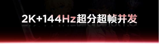 全球首发手机水冷黑科技,红魔11 PRO系列引领手机散热新纪元-DoTmT分享网