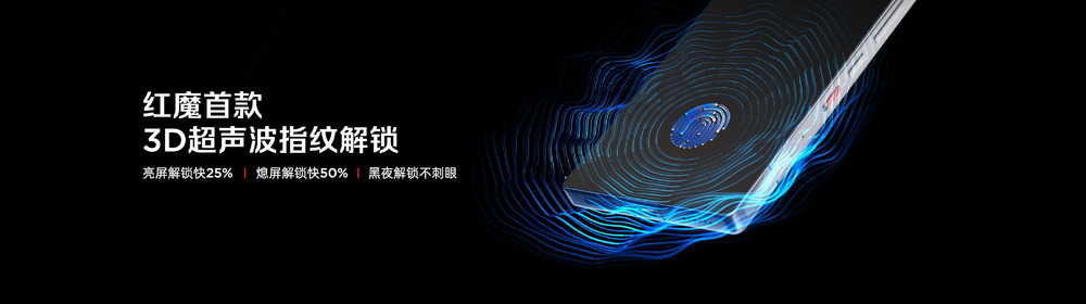 全球首发手机水冷黑科技,红魔11 PRO系列引领手机散热新纪元-DoTmT分享网