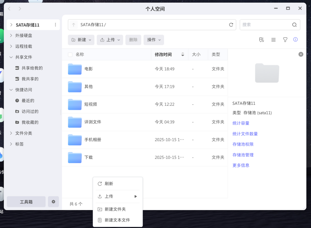 家庭数码新标的NAS,为什么选择新品极空间Z2 Ultra?-DoTmT分享网