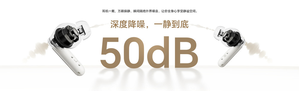 首发价 349 元:荣耀发布 Earbuds 4 耳机-DoTmT分享网